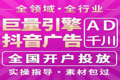 竞价账户开启秘诀：行业领先企业的成功经验