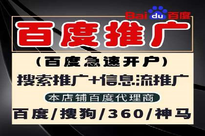 竞价托管策略揭秘：如何提升广告效果？